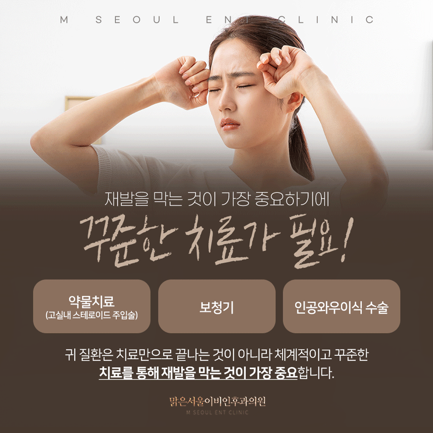 남양주어지럼증 흔한 증상이지만