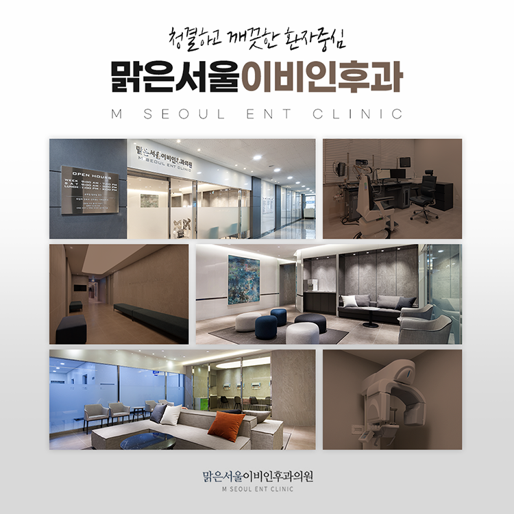 의정부난청 어떤 방법으로