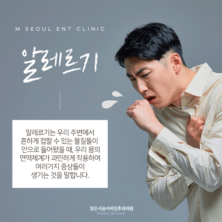 의정부두드러기 심해지는 증상에