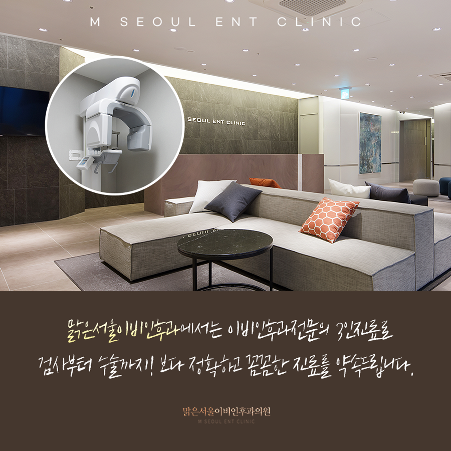 동두천두드러기 갑작스러운 증상에