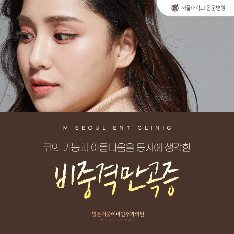 남양주비중격만곡증 어떤 증상이