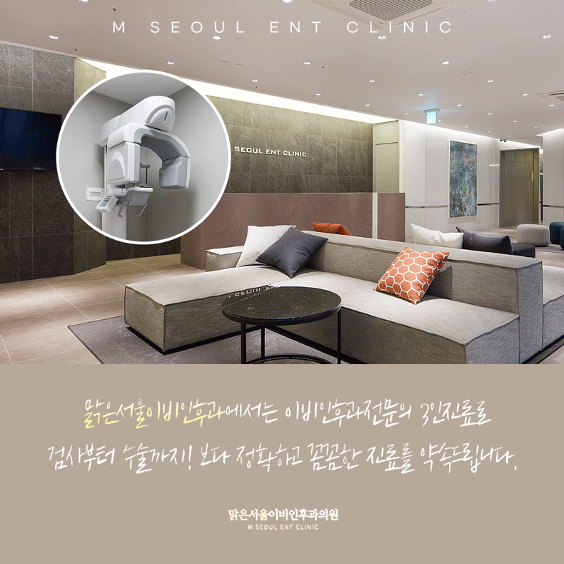 의정부알레르기검사 미리 대처할 수 있게