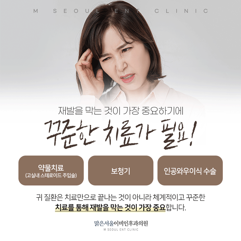 동두천어지러움 원인을 모를 때