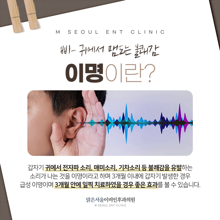 의정부 이명 어떠한 이유로