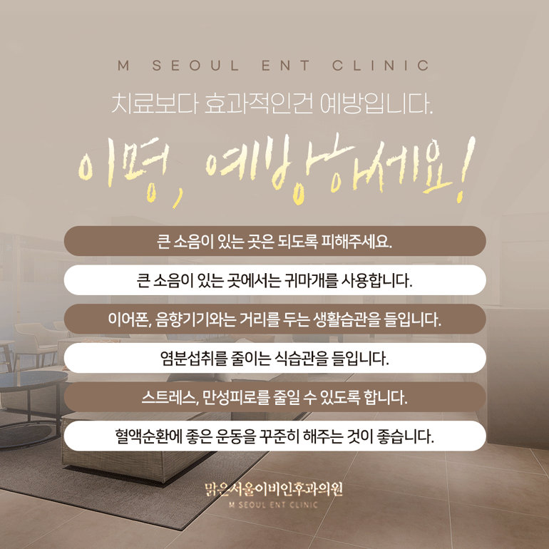 의정부 이명 어떠한 이유로