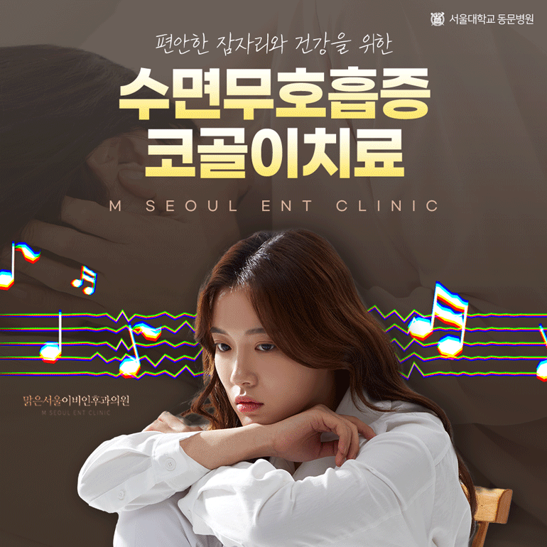 옥정이비인후과 개선이 어려웠던