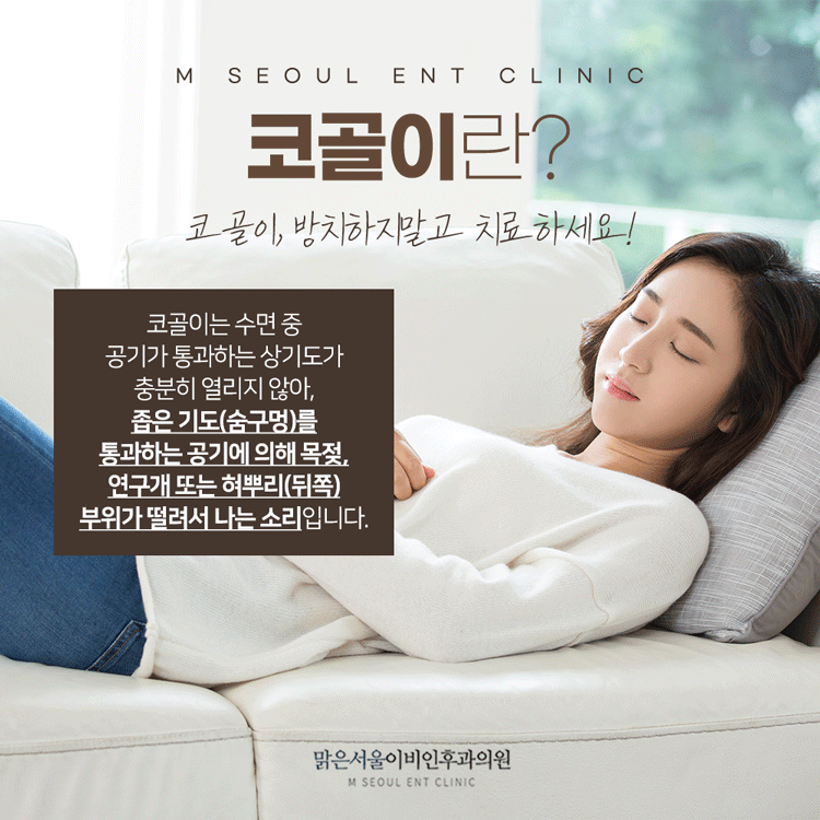의정부수면장애 심해지는 증상에