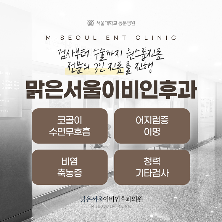 의정부수면장애 심해지는 증상에