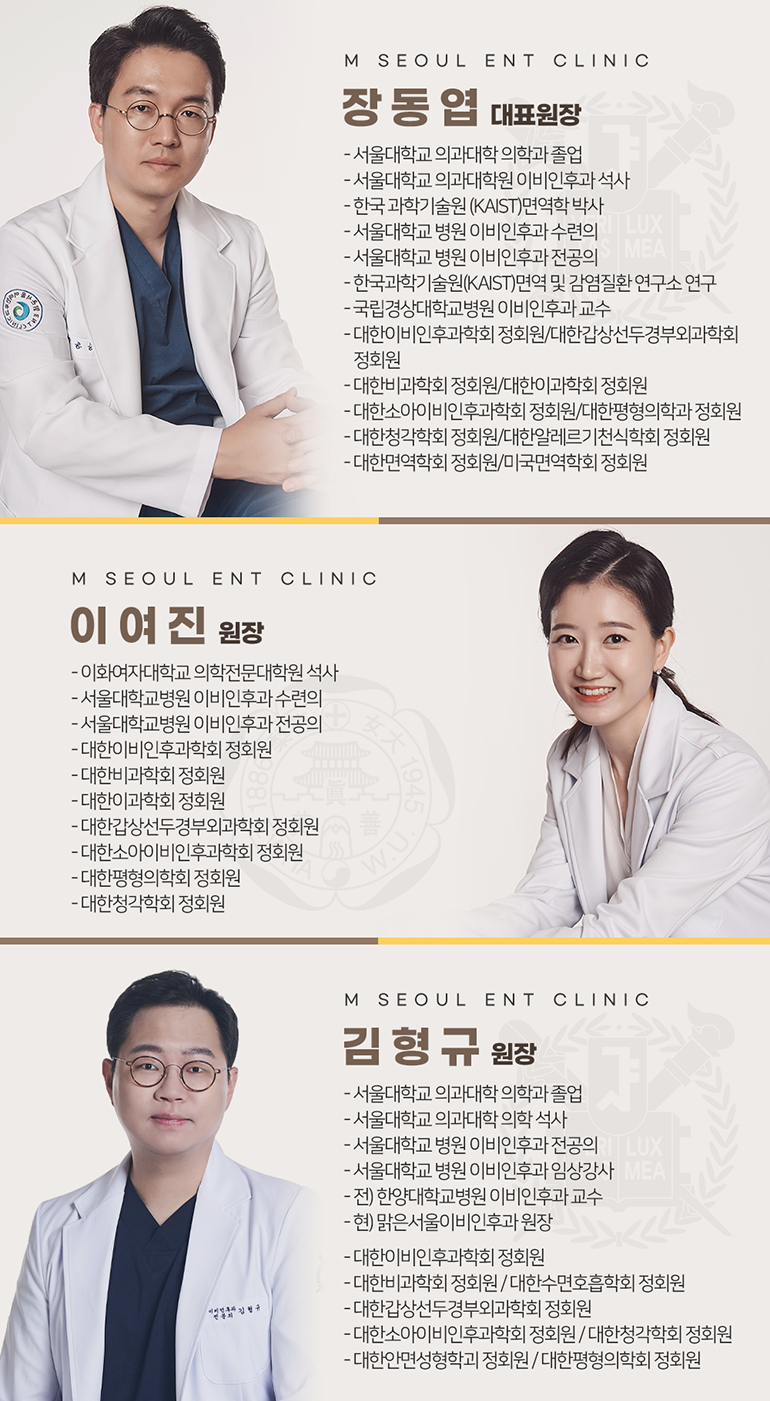 의정부축농증 계속되는 코막힘