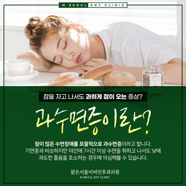 의정부기면증 익숙하지 않은 증상에