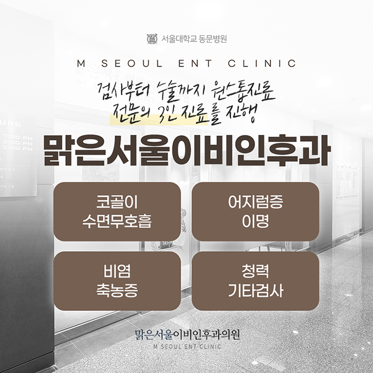 의정부기면증 익숙하지 않은 증상에