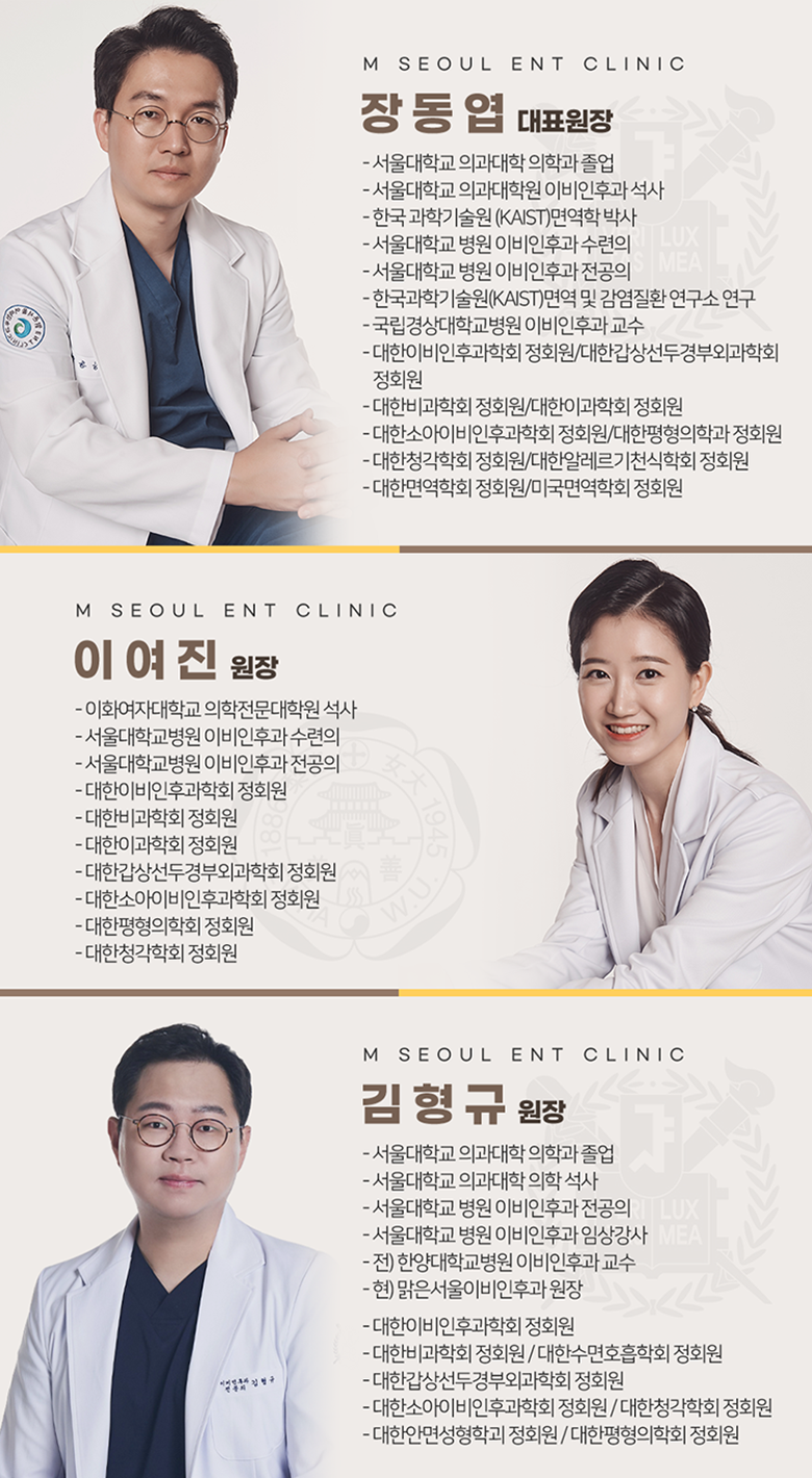 동두천비염 큰 온도차에