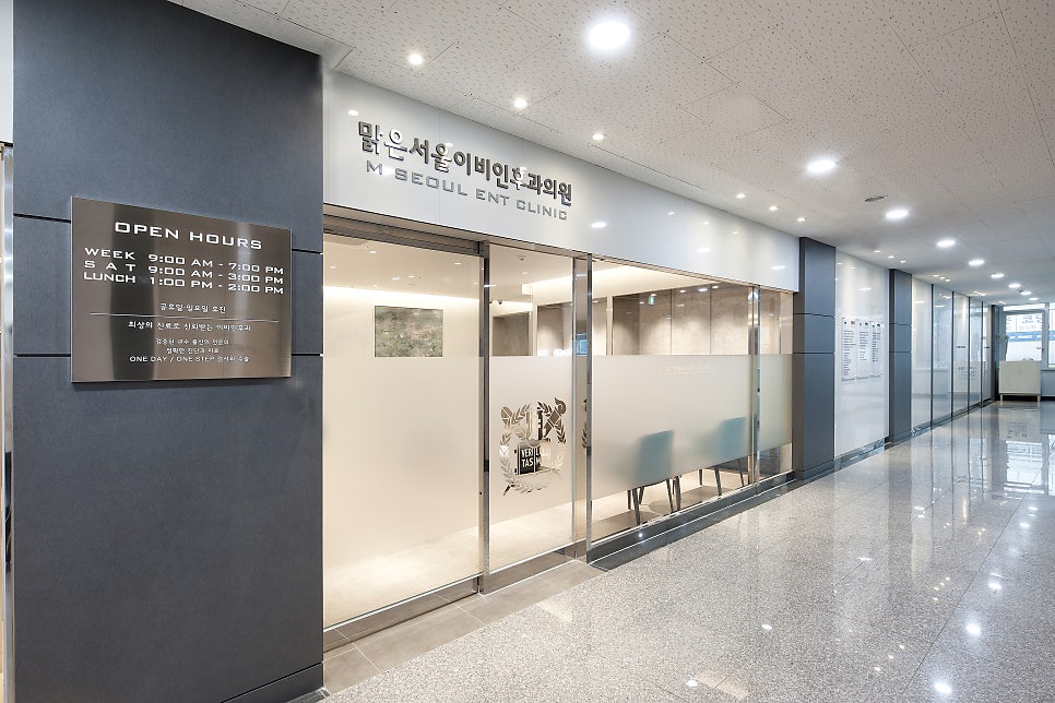 어지럼증이 있다면 의정부이비인후과에 내원해야 하는 이유?