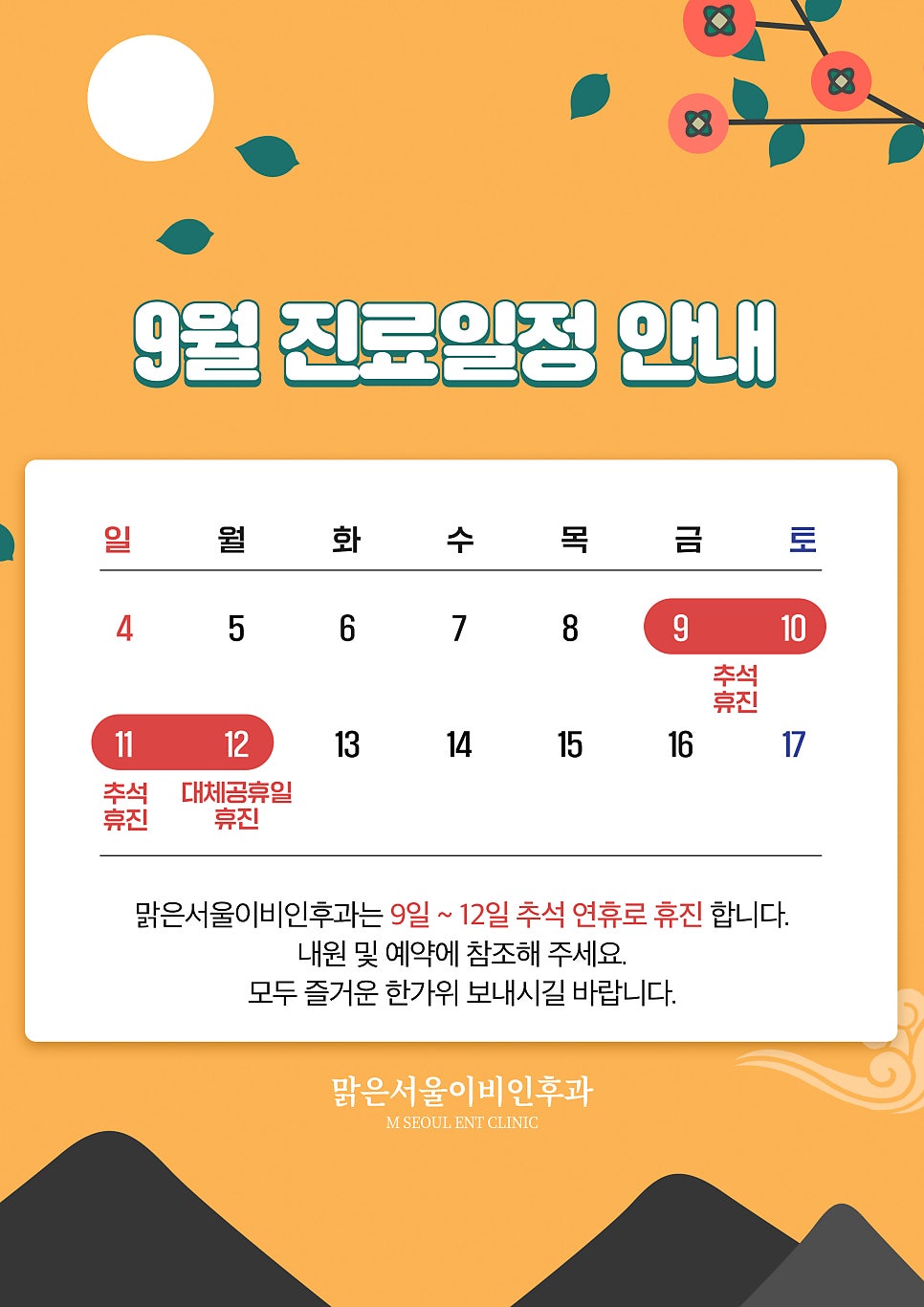 의정부성대질환 증상이 궁금하다면