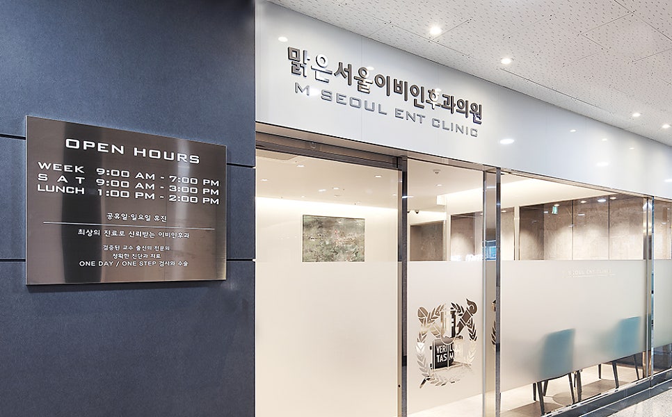 남양주이비인후과 급성 편도염 '편도농양' 원인과 치료방법은?