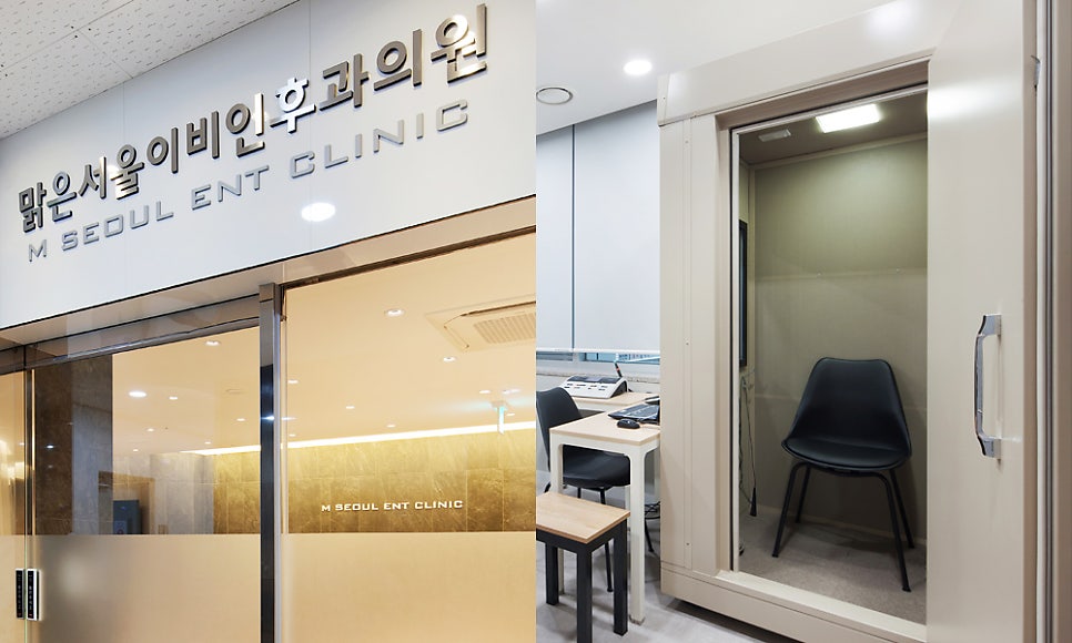 급성 중이염과 만성 중이염의 차이점은? [남양주 중이염치료]