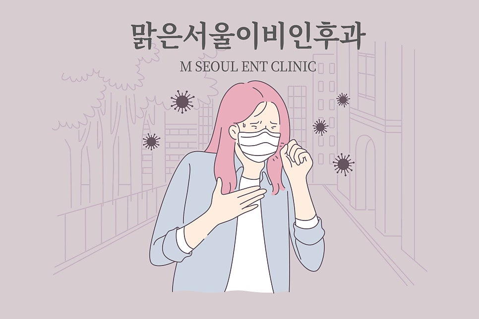 독감예방 방법과 예방접종 시기는? [남양주이비인후과]