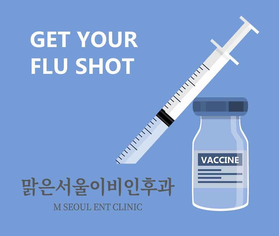독감예방 방법과 예방접종 시기는? [남양주이비인후과]