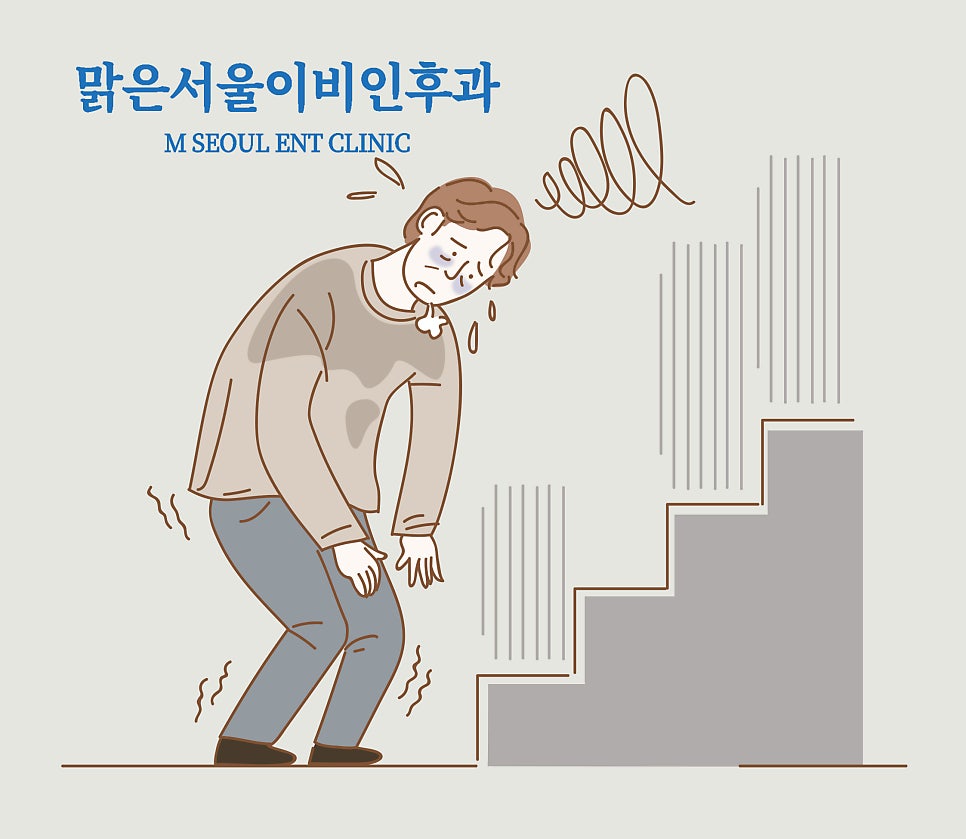 어지럼증의 원인과 치료방법은 [의정부이비인후과]