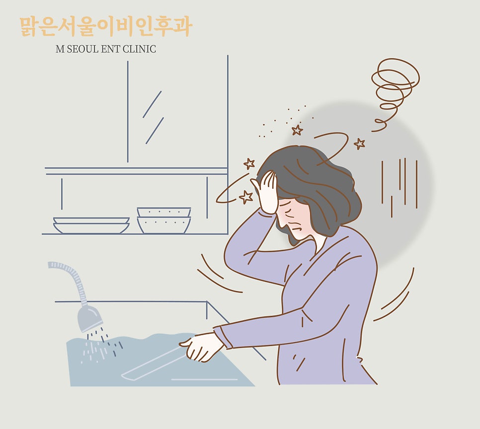 어지럼증의 원인과 치료방법은 [의정부이비인후과]
