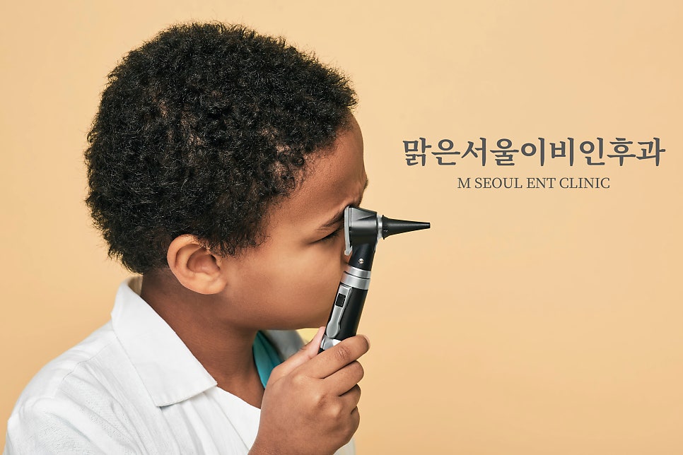 중이염 원인과 치료방법은? [민락신도시이비인후과]