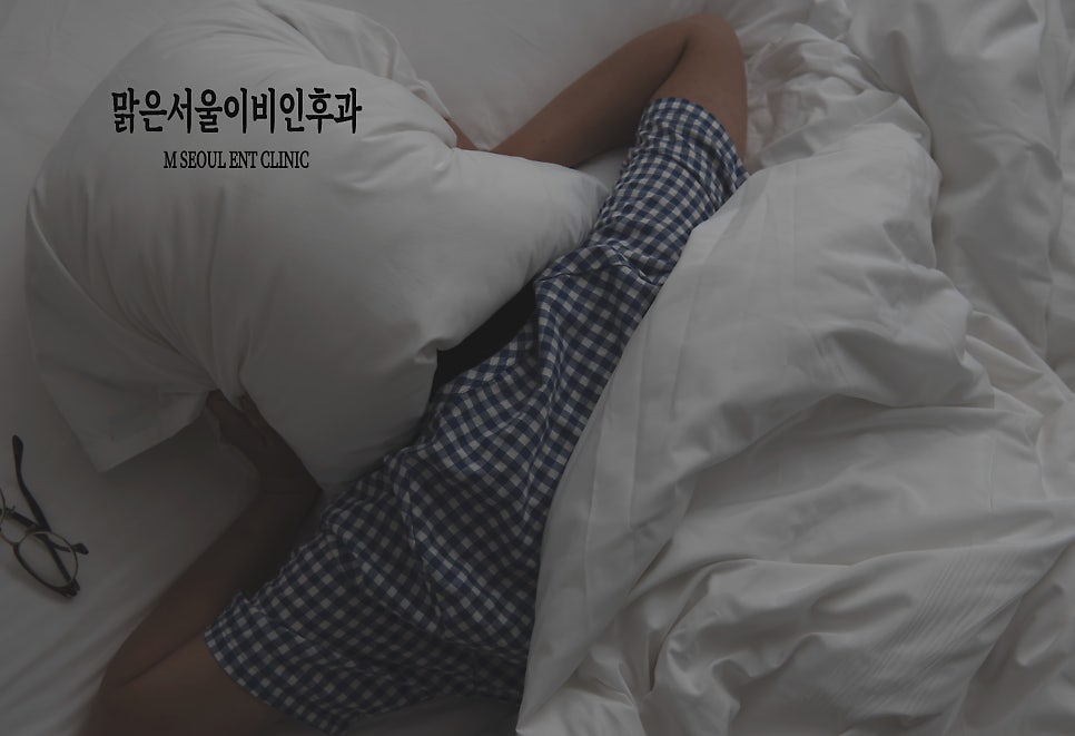 수면무호흡증이란 무엇일까요? [의정부이비인후과]