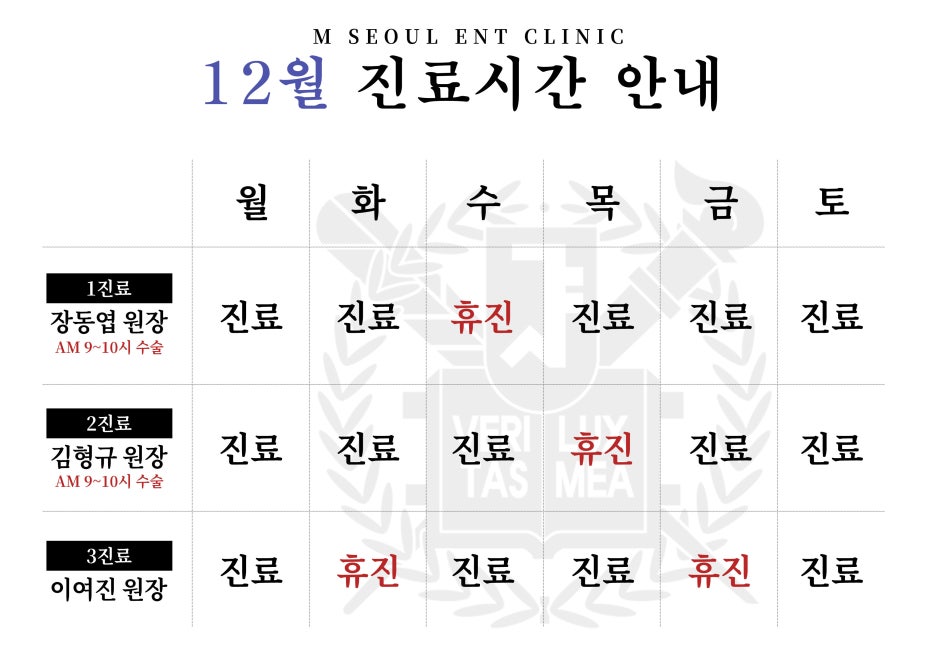 성대질환은 무엇인가요?[민락동이비인후과]