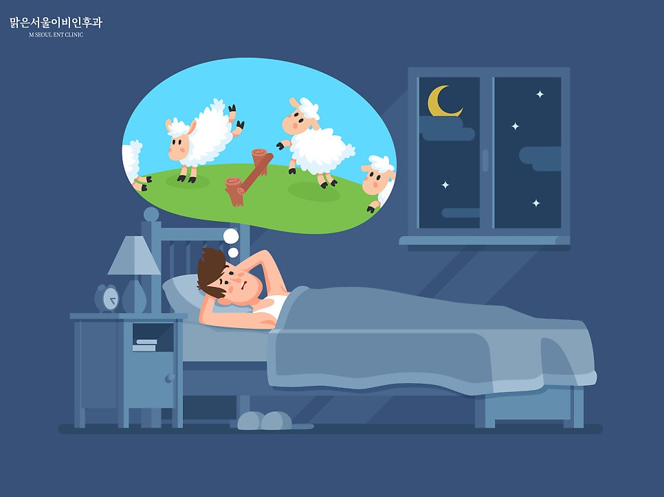 수면장애 치료방법에대해 알아볼까요? [의정부수면다원검사]