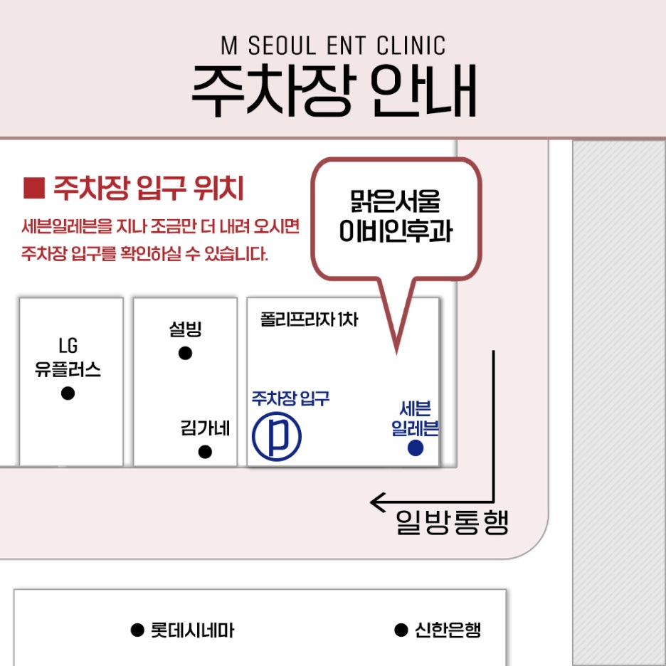 수면장애 치료방법에대해 알아볼까요? [의정부수면다원검사]