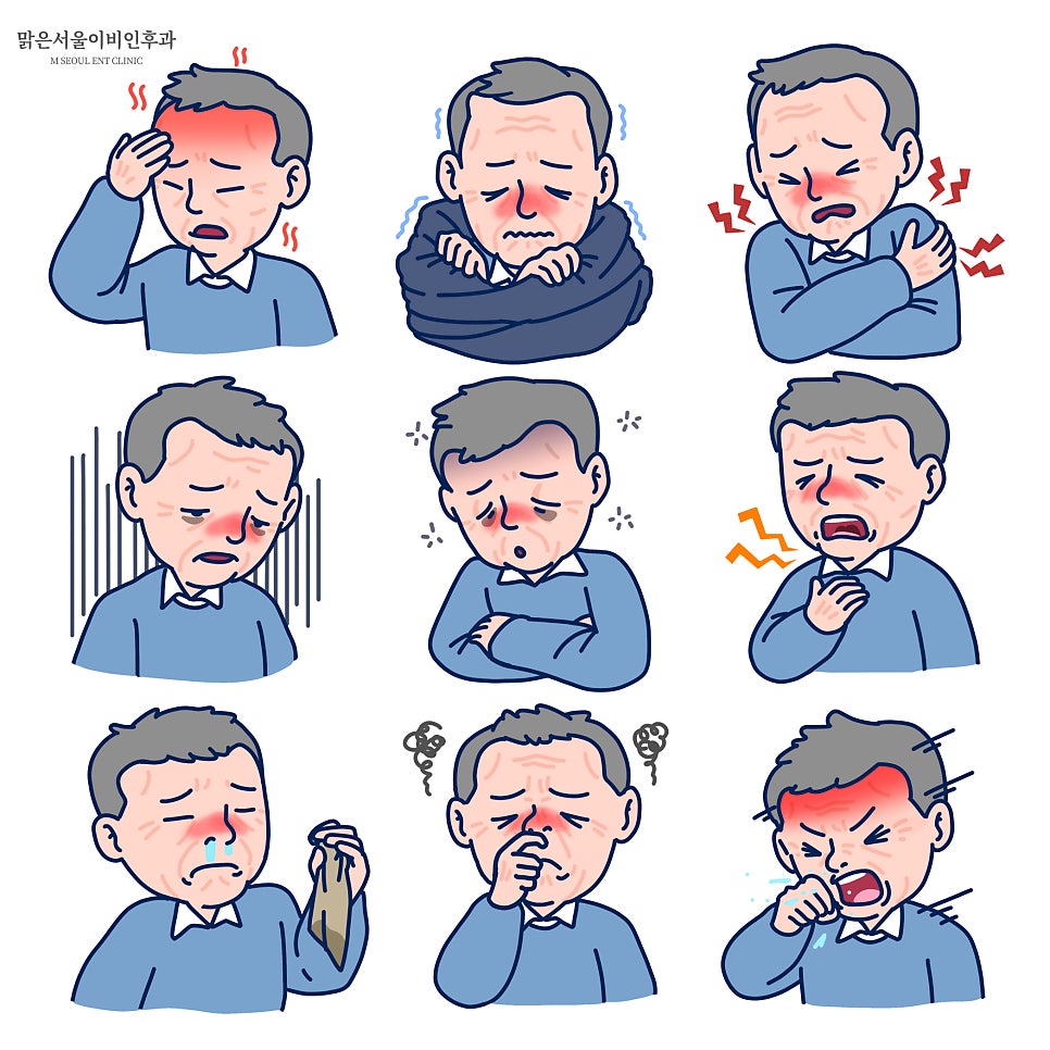 의정부이비인후과 맑은서울이비인후과 급성 인후염