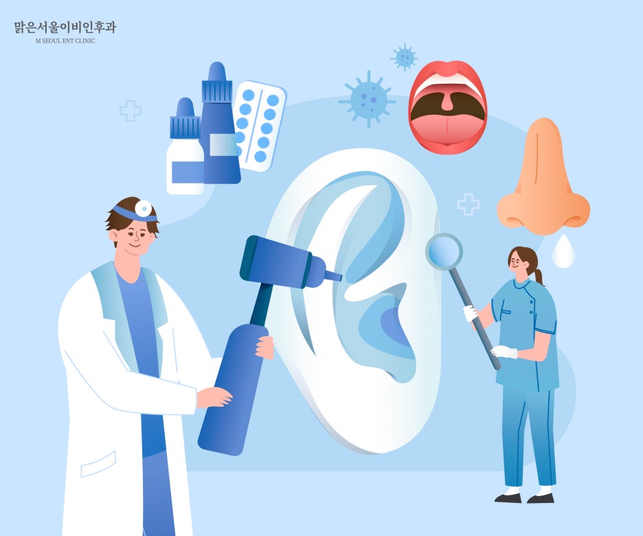급성중이염 의심증상 [의정부이비인후과]
