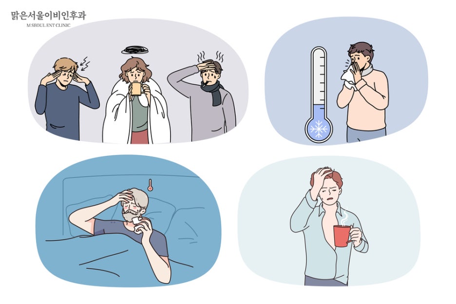 독감 증상과 예방법 [노원이비인후과]