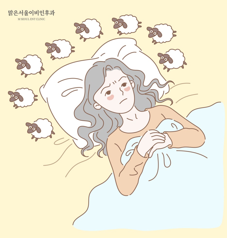 수면무호흡증이 위험한 이유는 [노원구이비인후과]