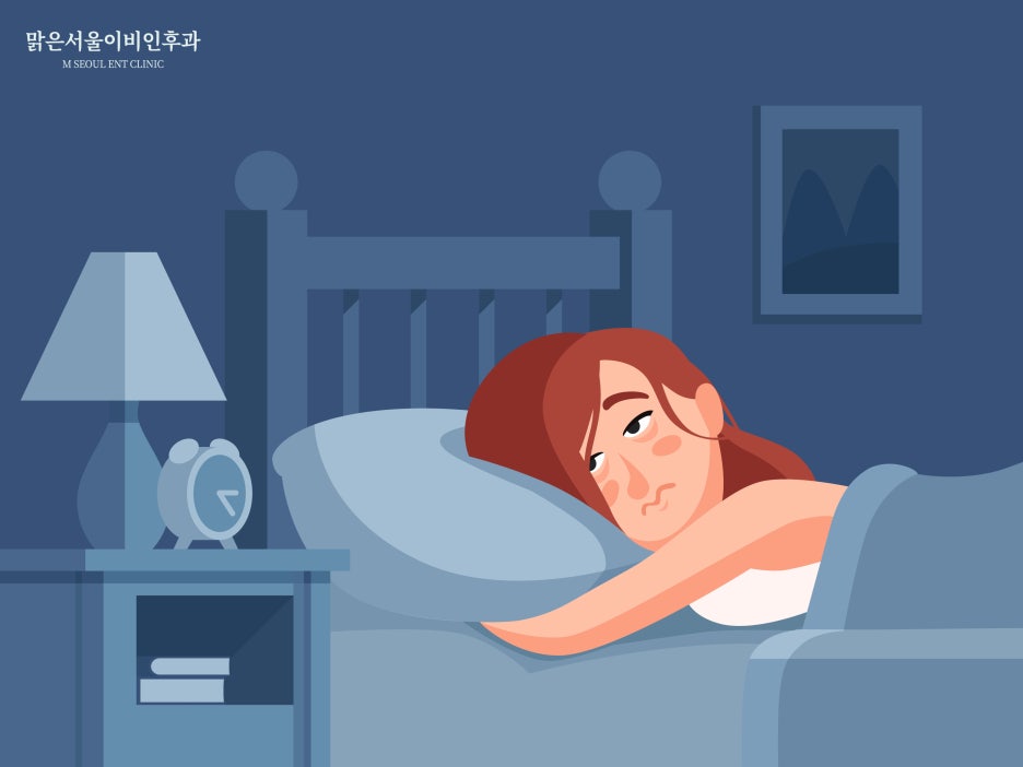 수면무호흡증이 위험한 이유는 [노원구이비인후과]