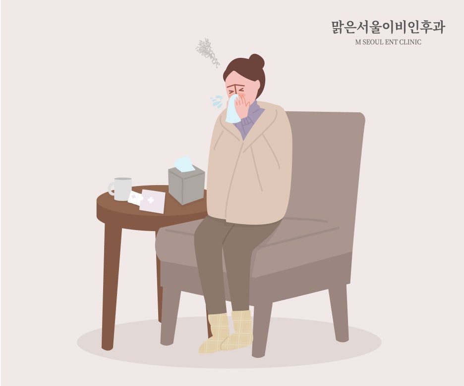 환절기 비염 관리법 [민락동이비인후과]
