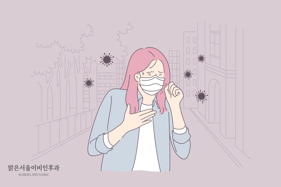 환절기 비염 관리법 [민락동이비인후과]