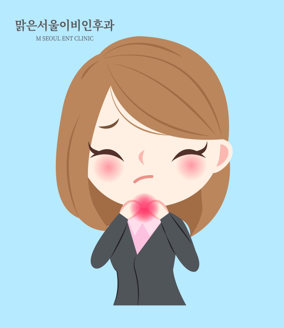 급성 편도염 치료법 [남양주이비인후과]
