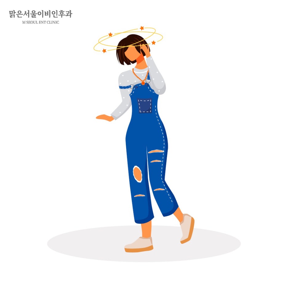 어지럼증 자가진단법 [의정부어지럼증]