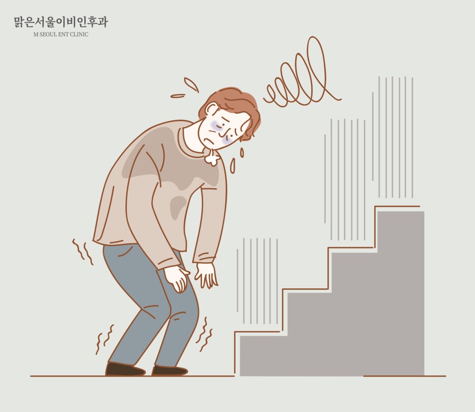 어지럼증 자가진단법 [의정부어지럼증]