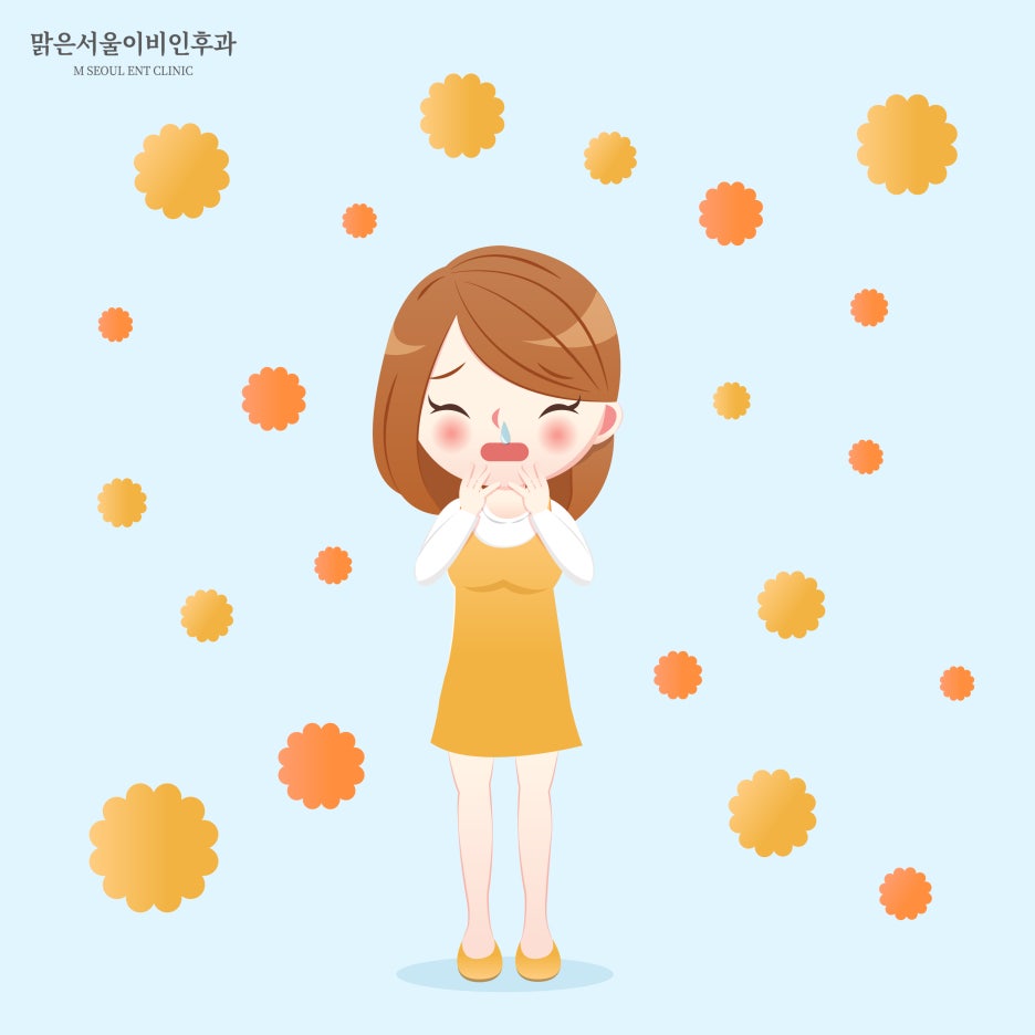 봄 알레르기 비염은 [진접이비인후과]