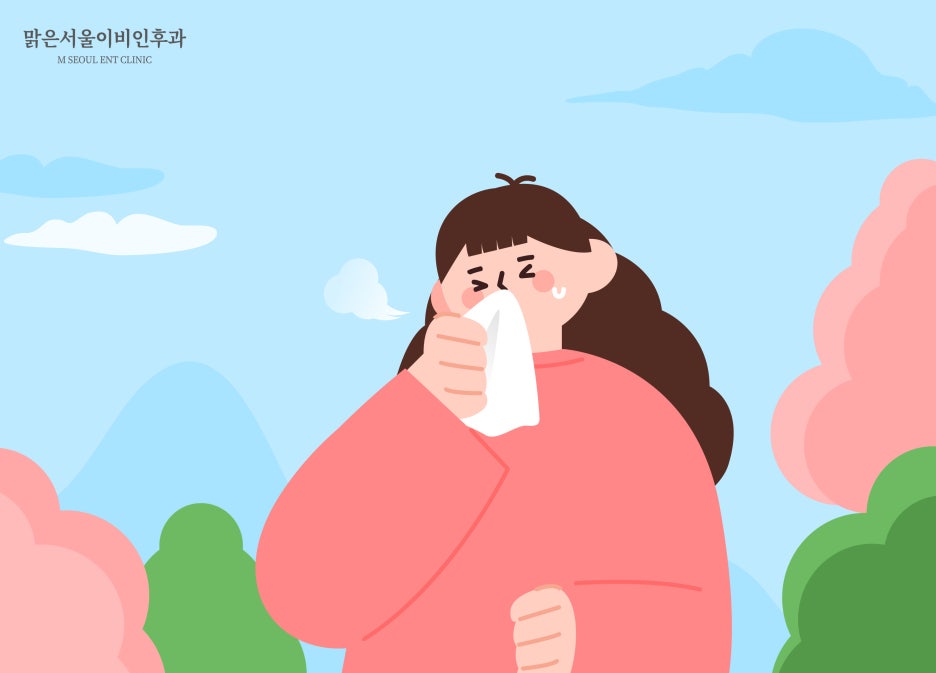 봄 알레르기 비염은 [진접이비인후과]