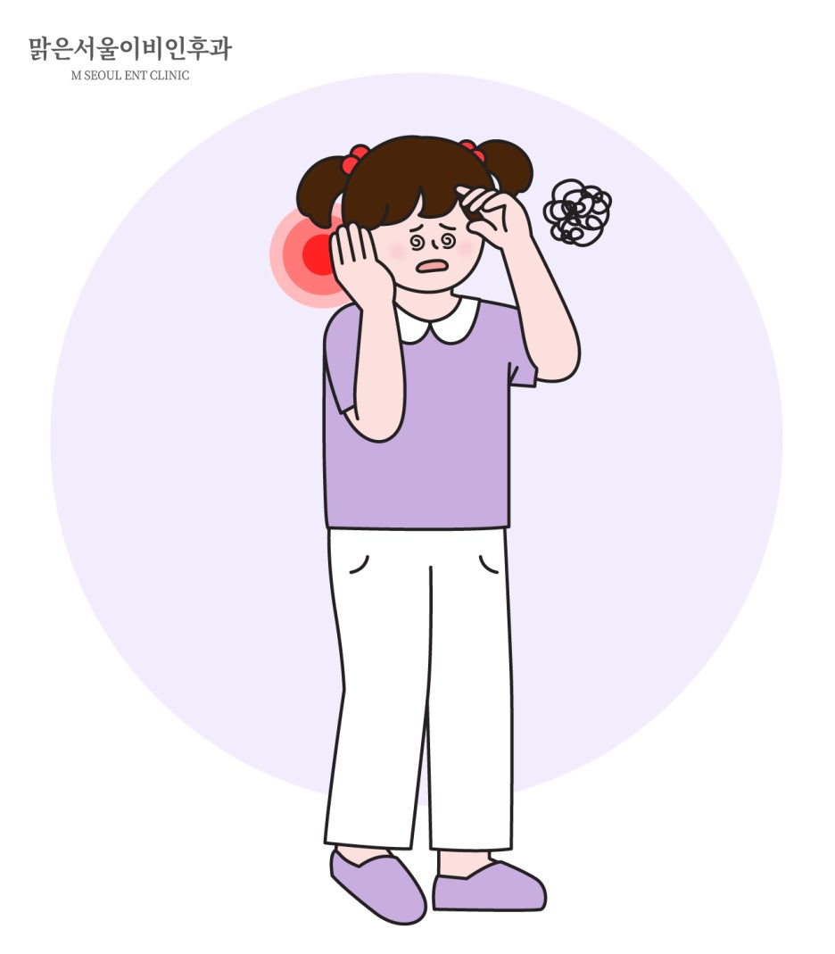 만성중이염 치료법은 [의정부이비인후과]