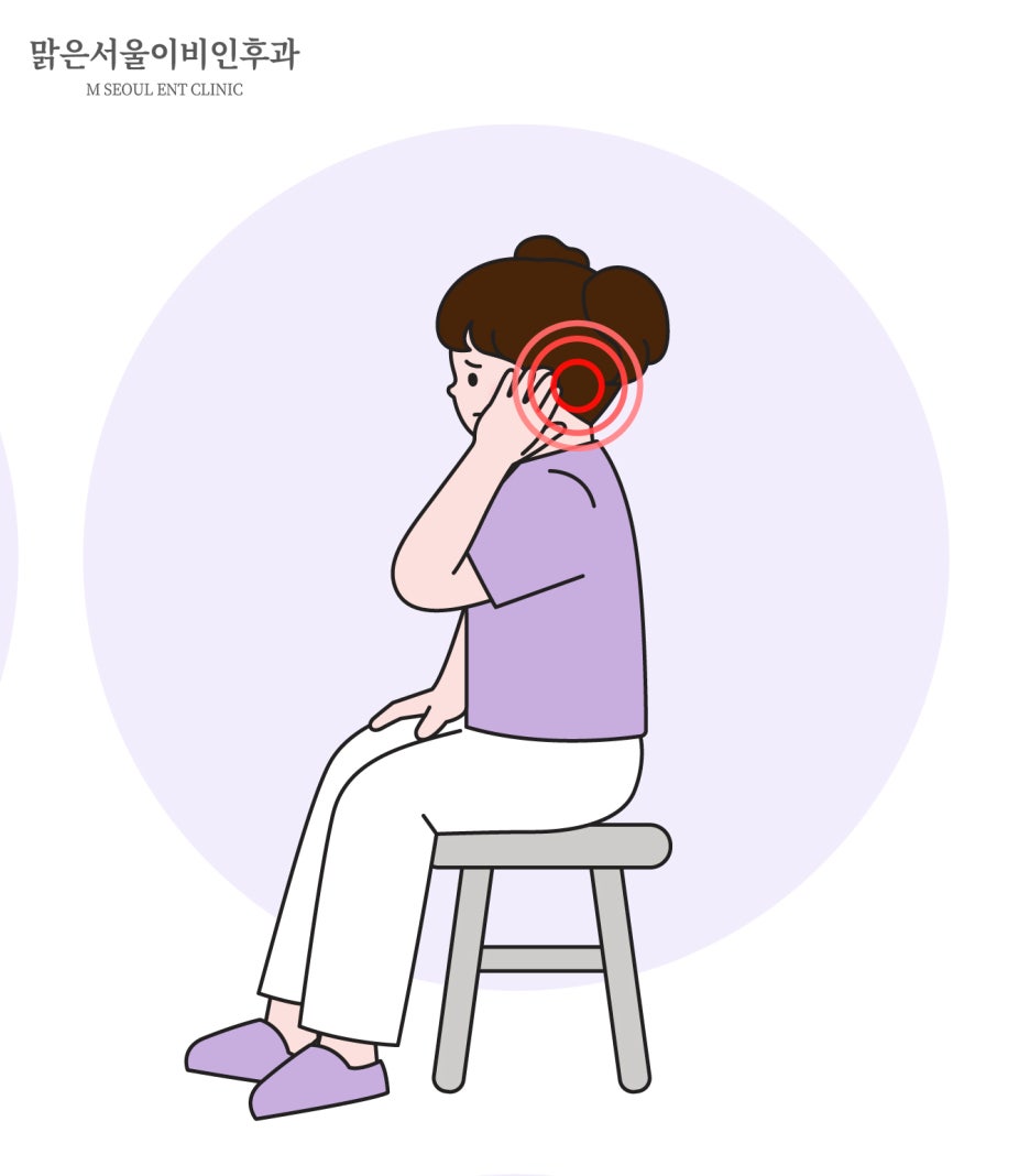 만성중이염 치료법은 [의정부이비인후과]