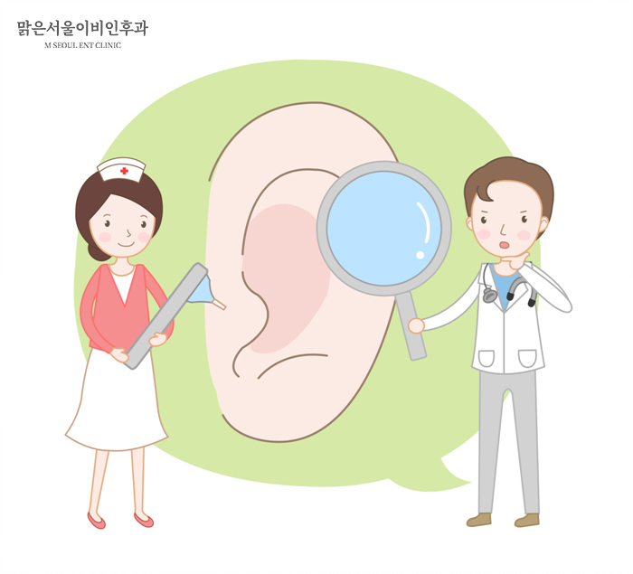난청 종류와 치료법 [양주이비인후과]