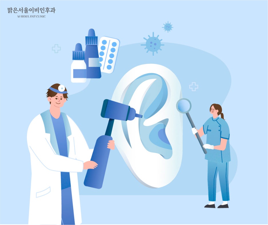 난청 종류와 치료법 [양주이비인후과]