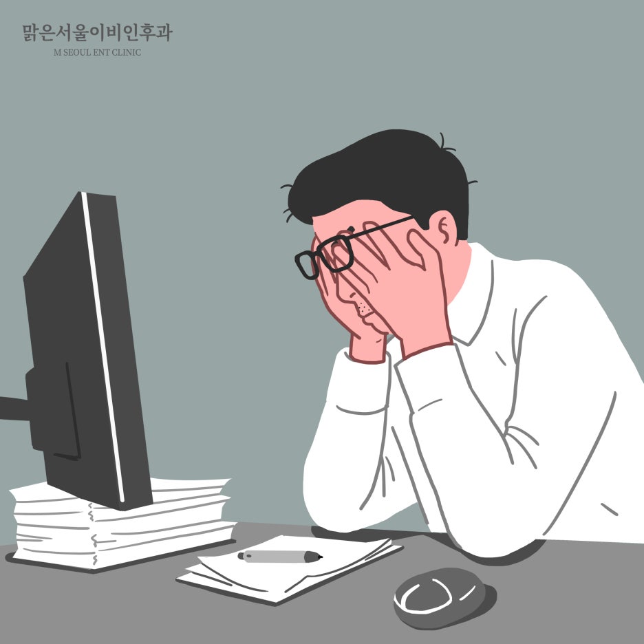 기면증이 위험한 이유는 [호원동이비인후과]