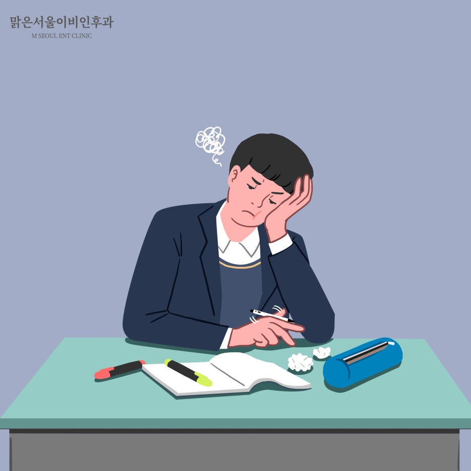 기면증이 위험한 이유는 [호원동이비인후과]
