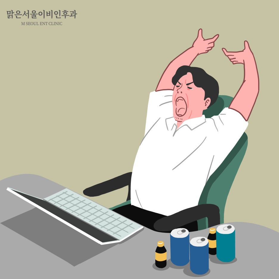 기면증이 위험한 이유는 [호원동이비인후과]