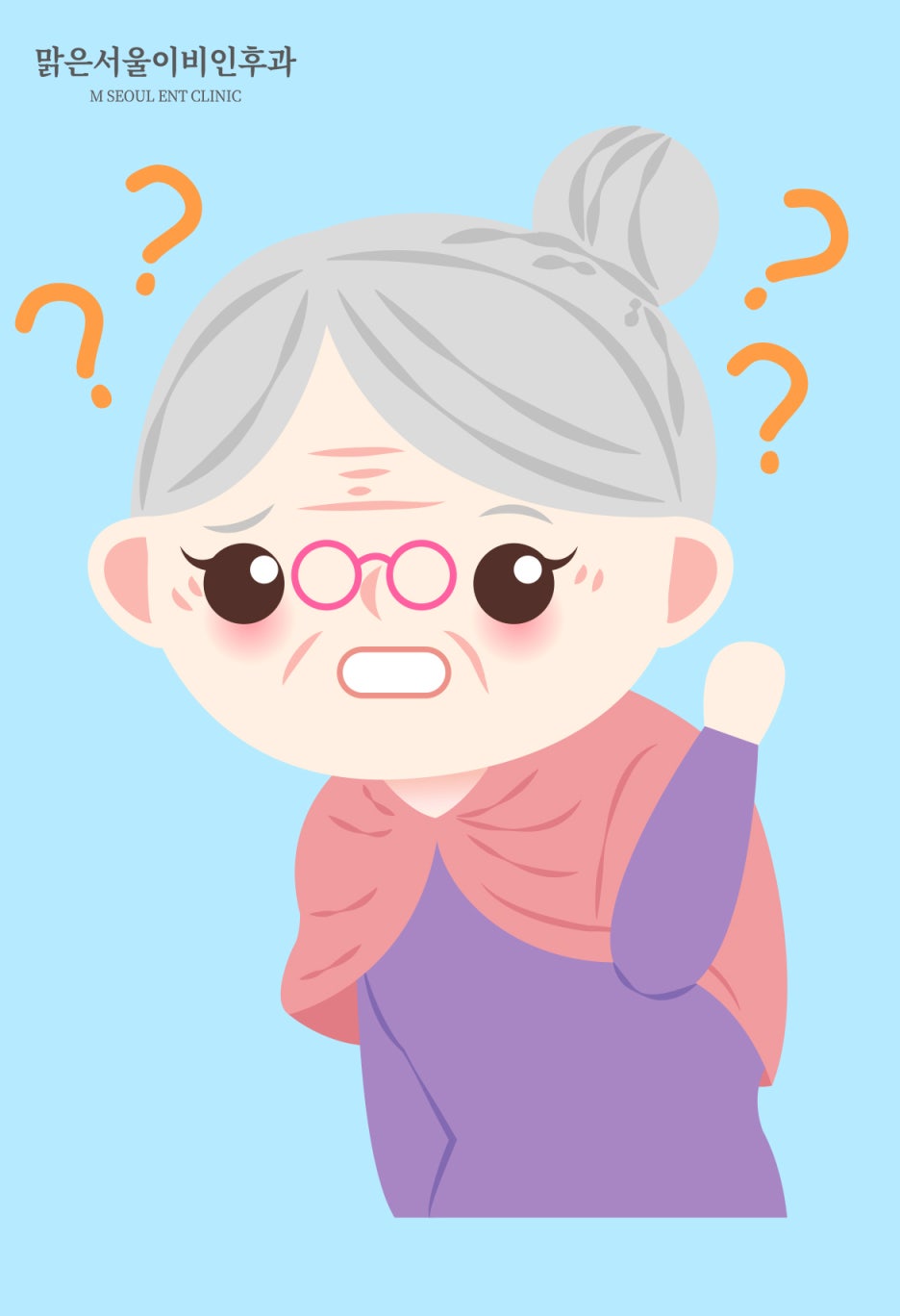 이명 종류는 [동두천이비인후과]