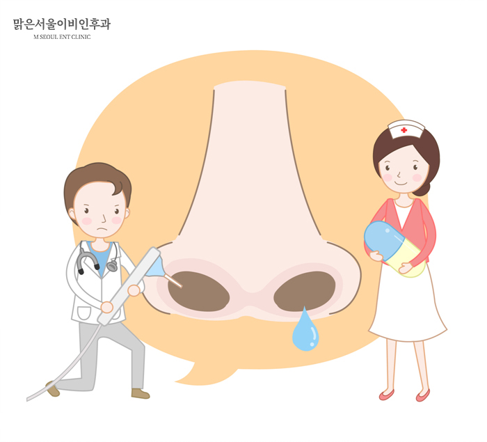 비중격만곡증 증상과 치료법은 [의정부이비인후과]